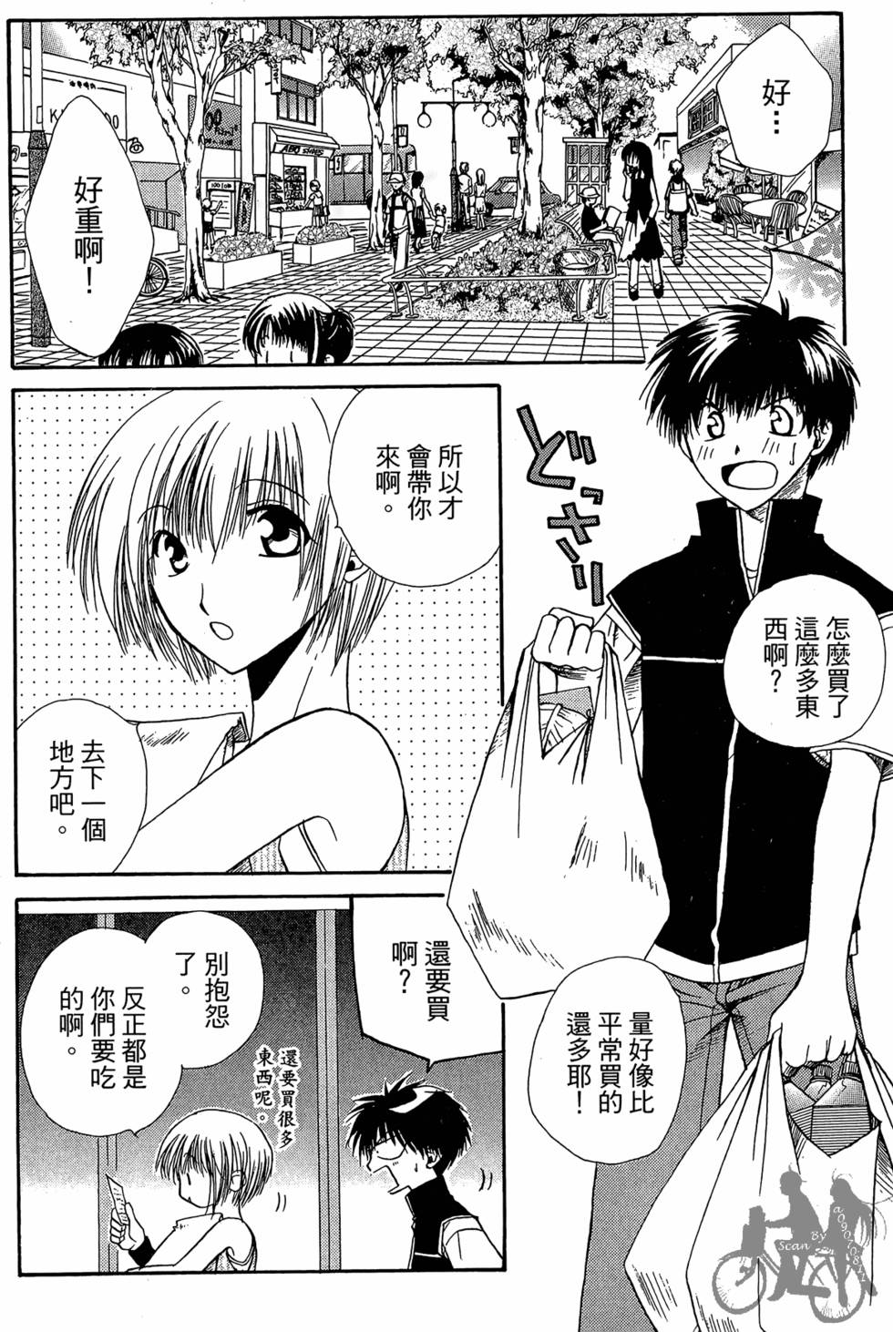 第69页