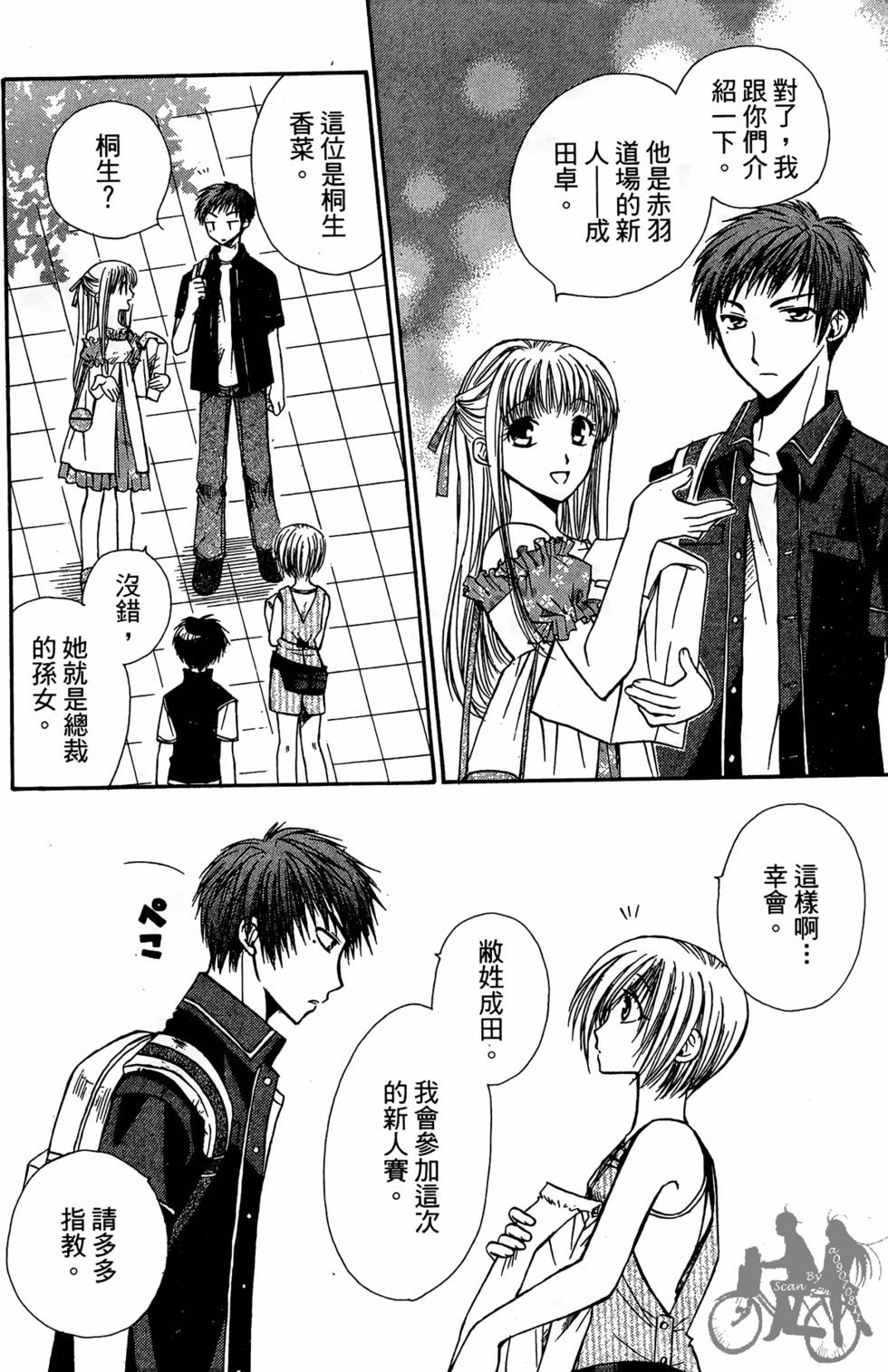 第73页