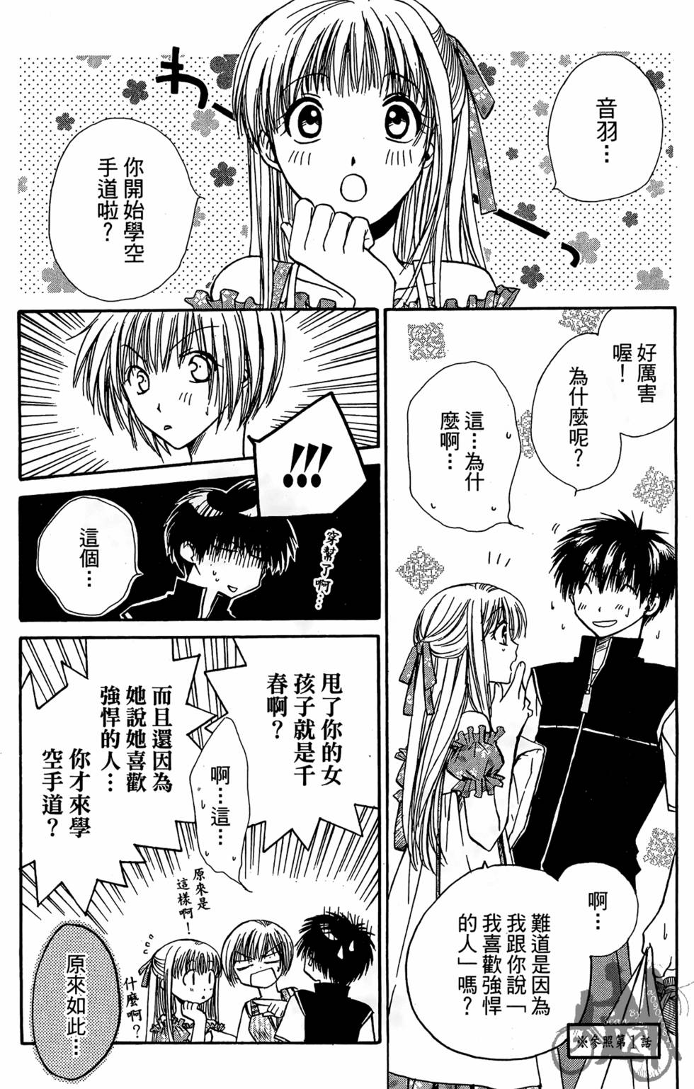 第75页
