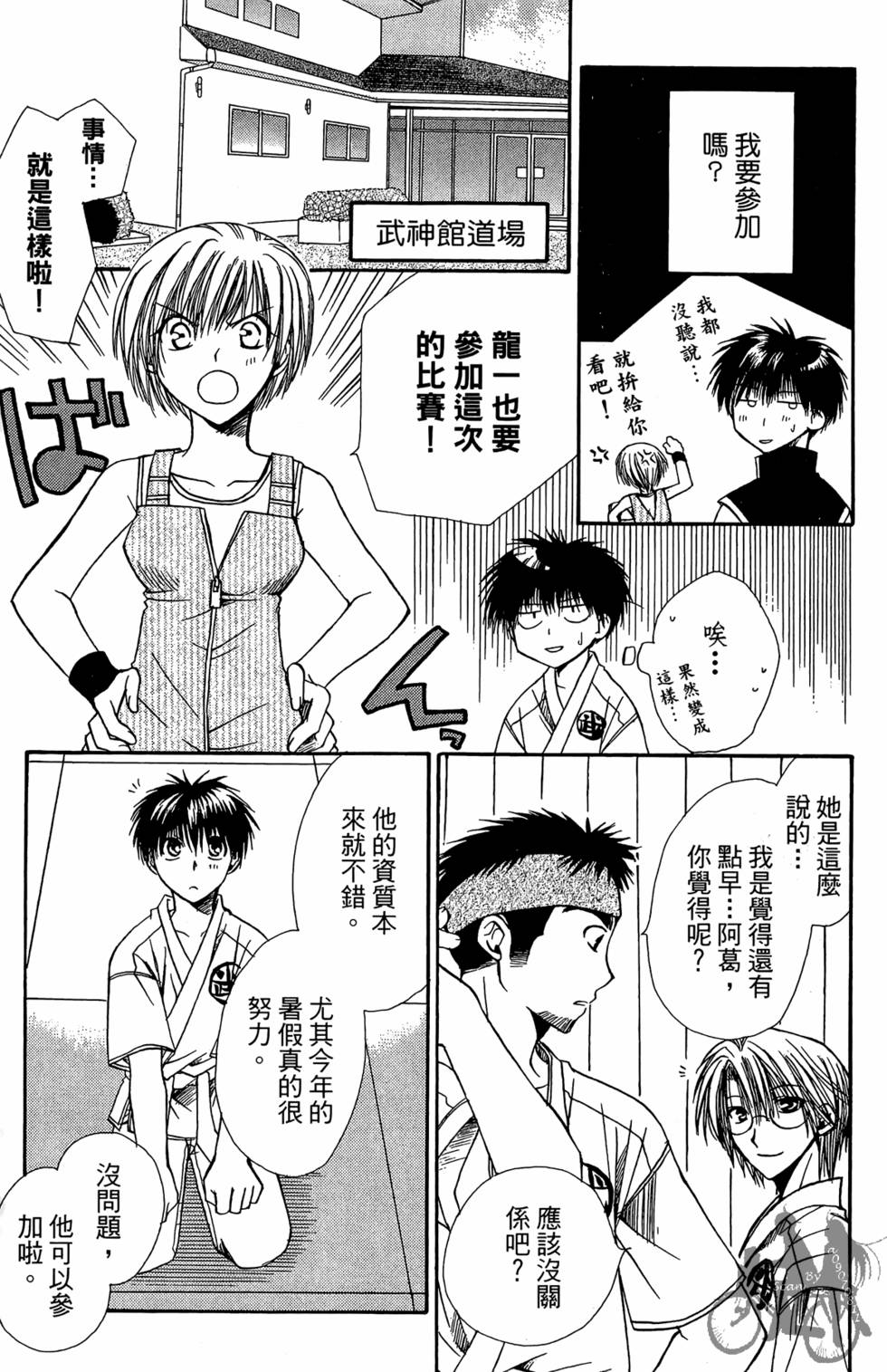 第78页