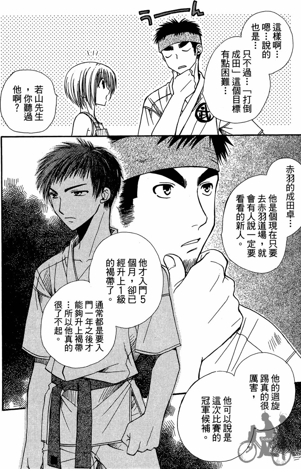 第79页