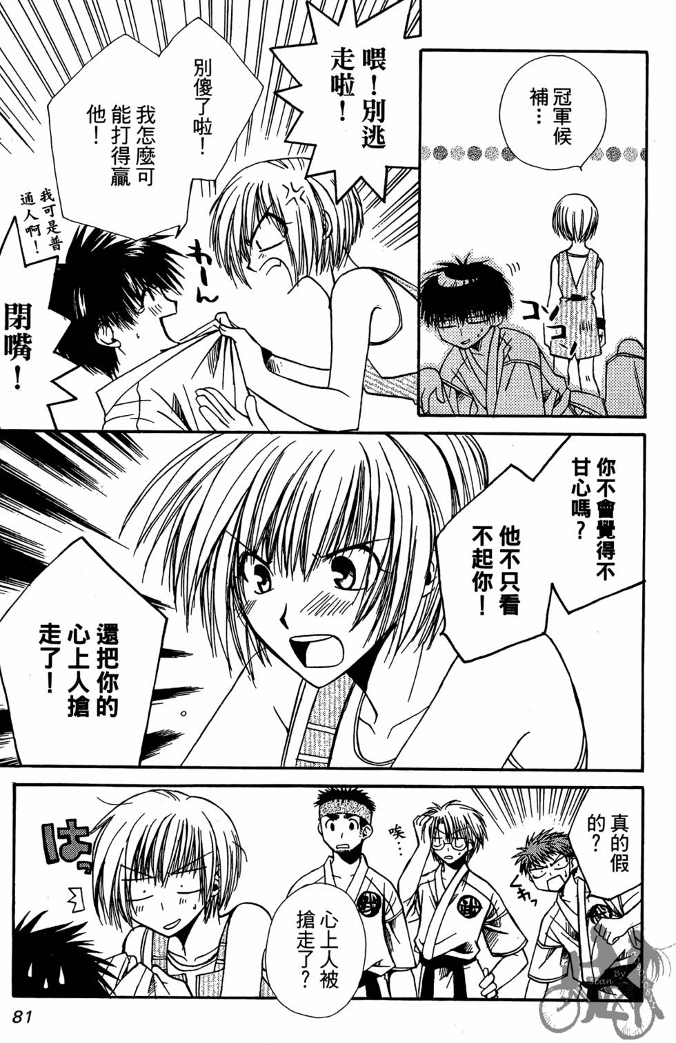 第80页