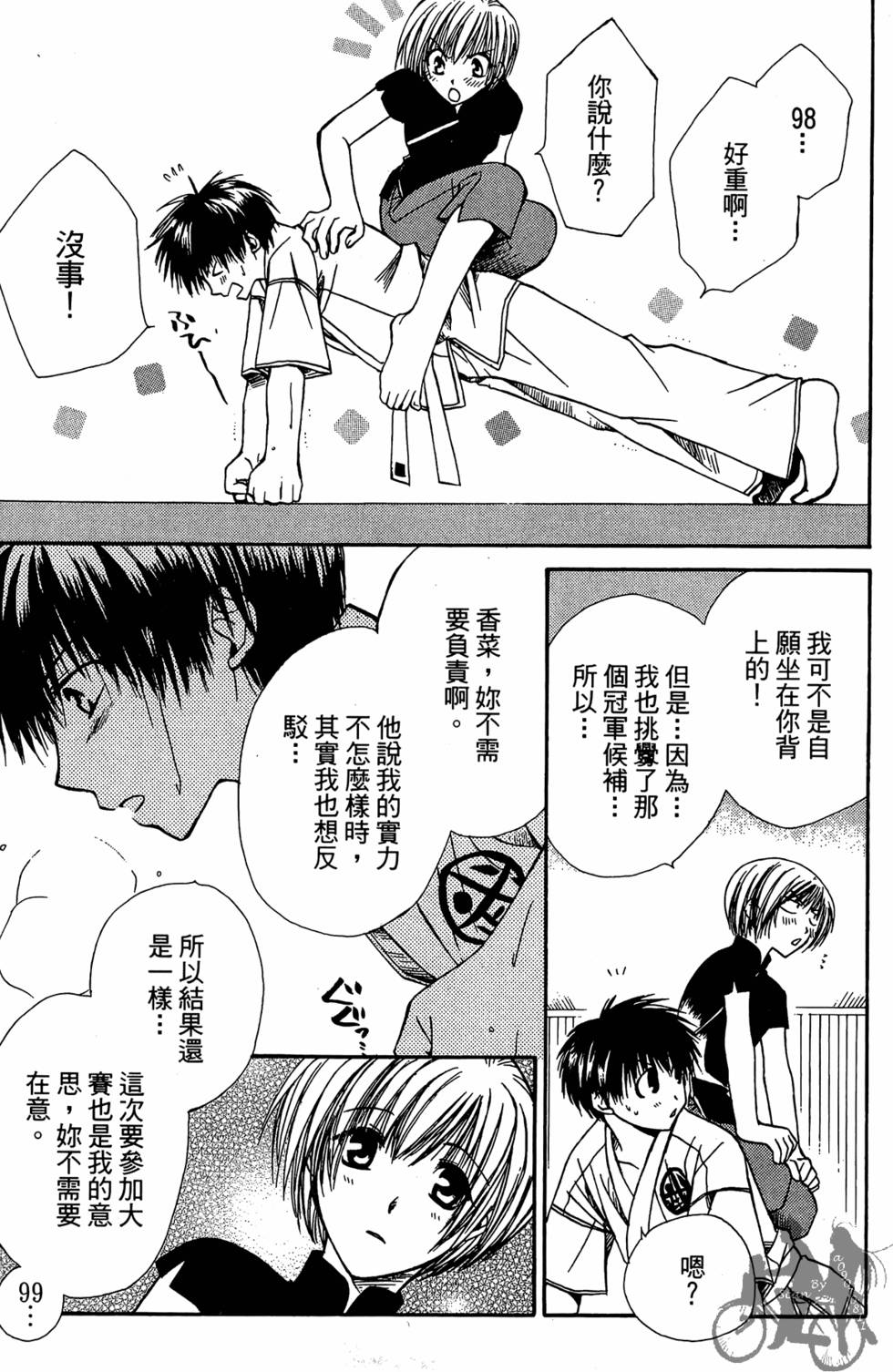第84页
