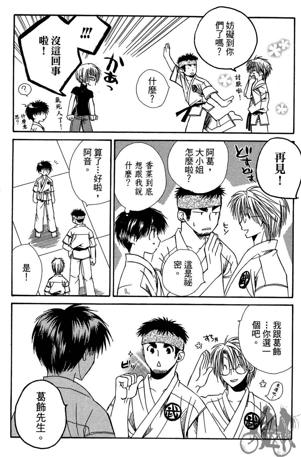 第86页
