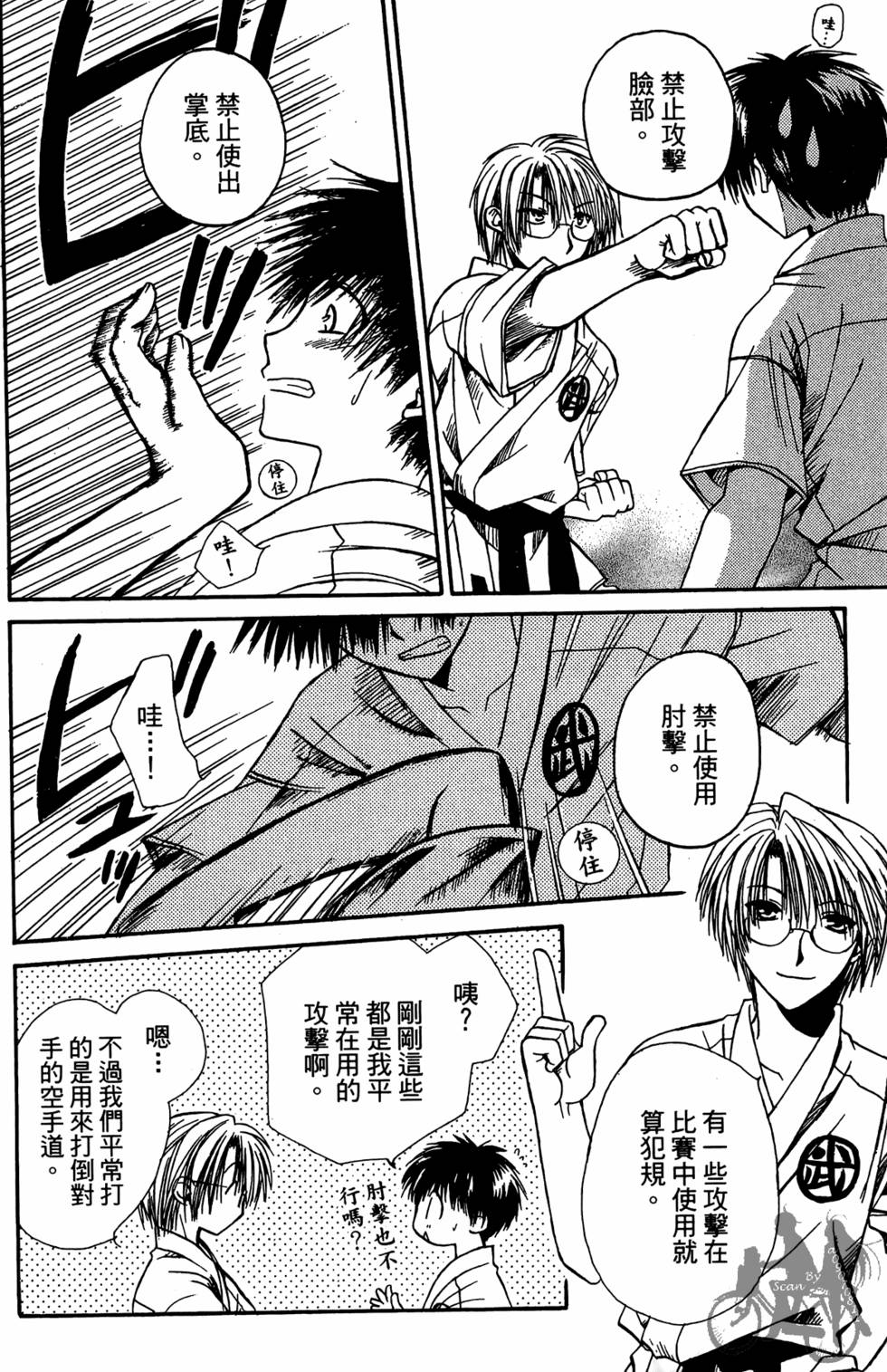 第89页