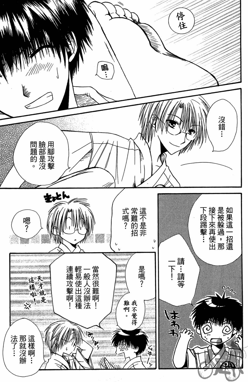 第92页