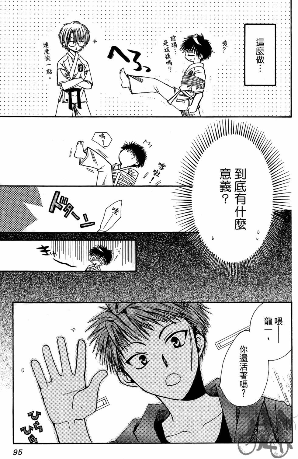 第94页