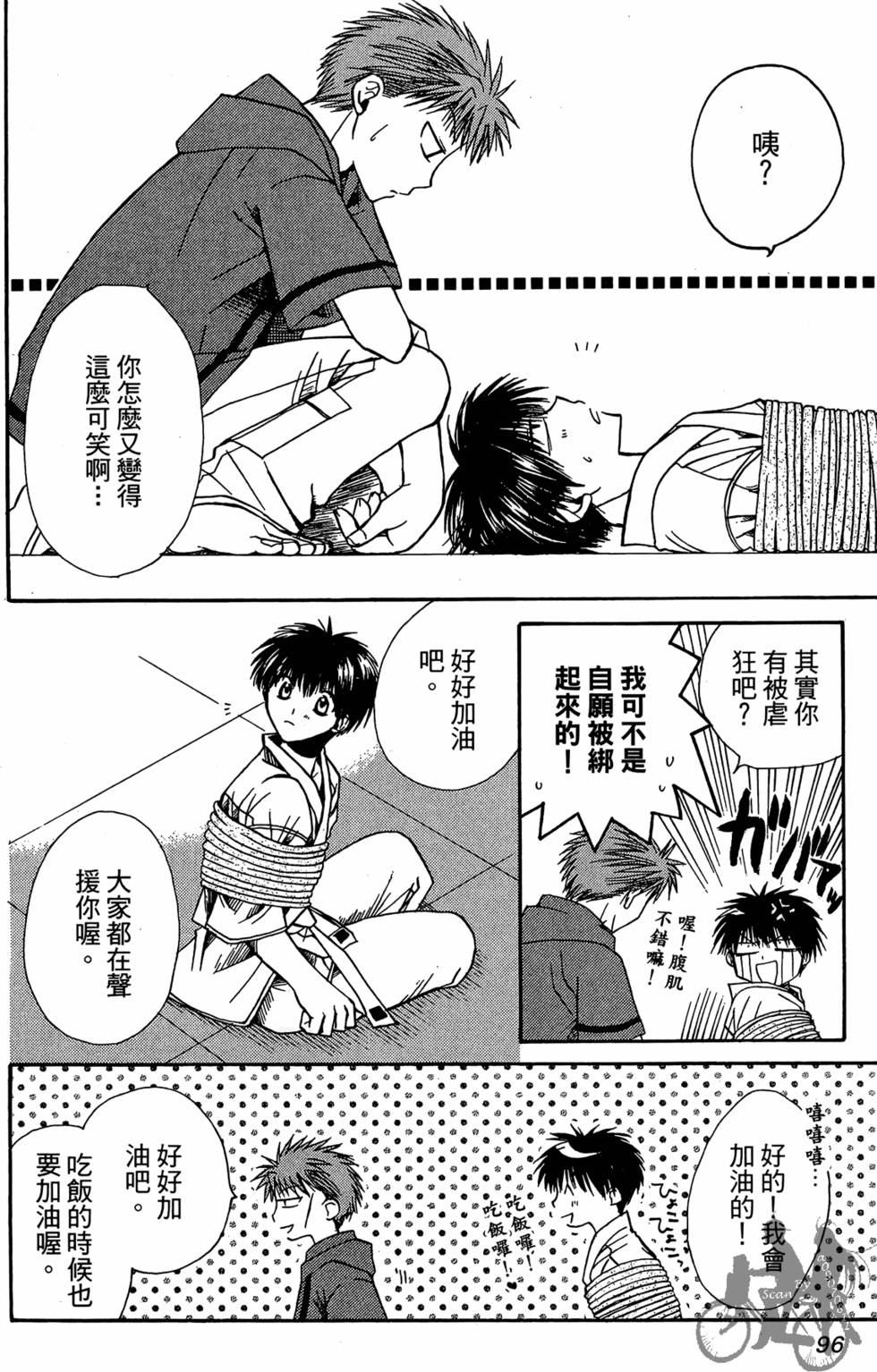 第95页