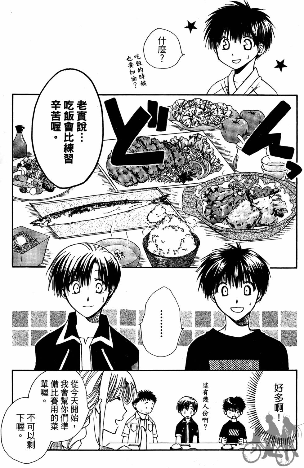 第96页