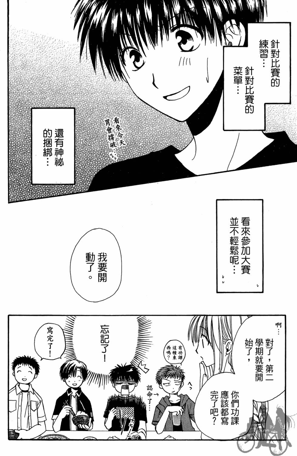 第97页