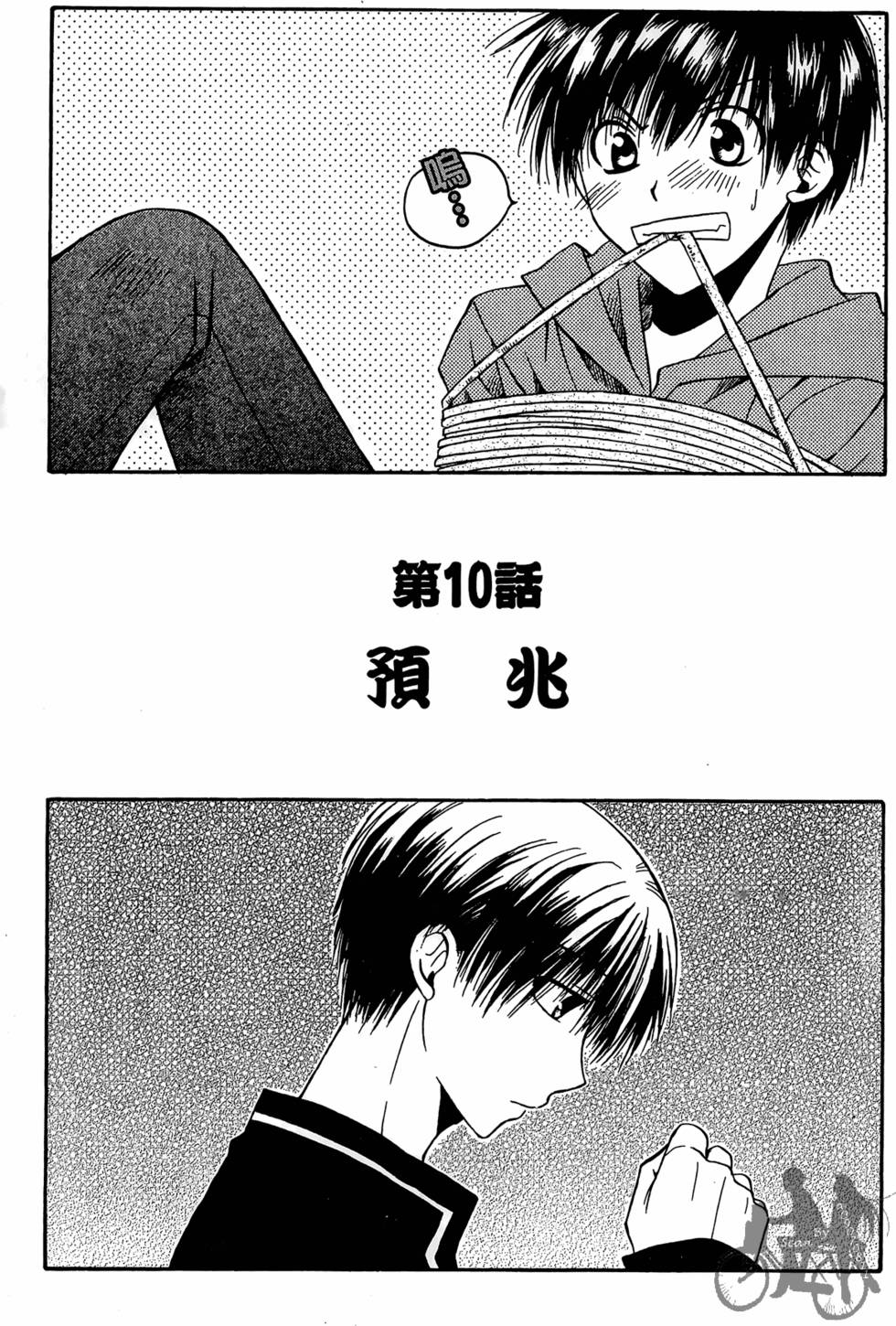 第98页