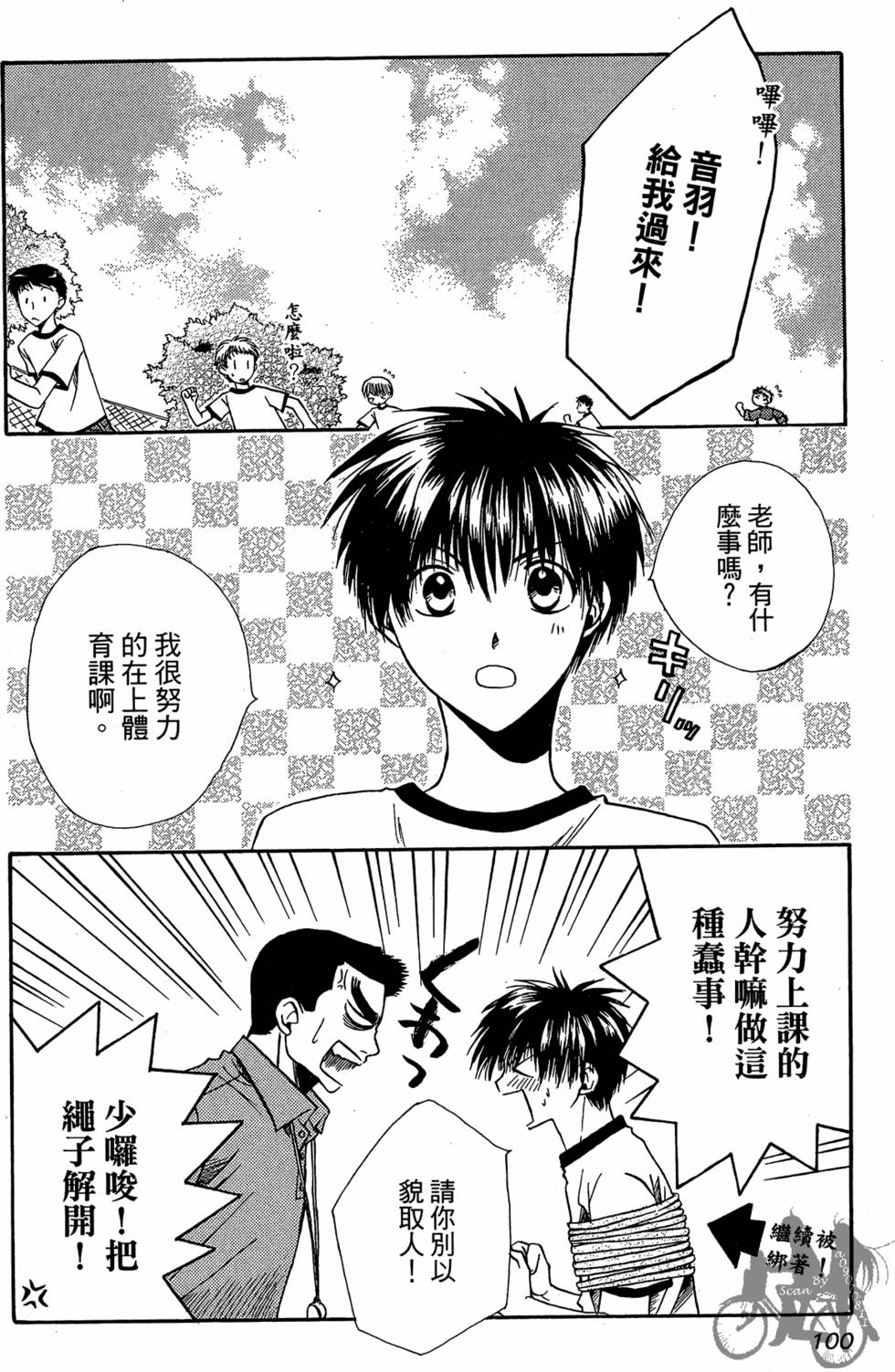 第99页