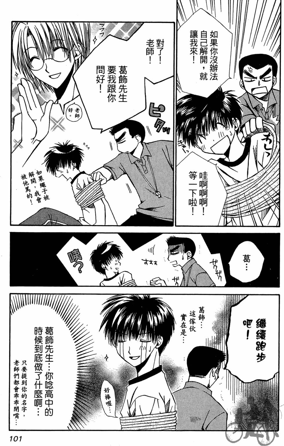 第100页