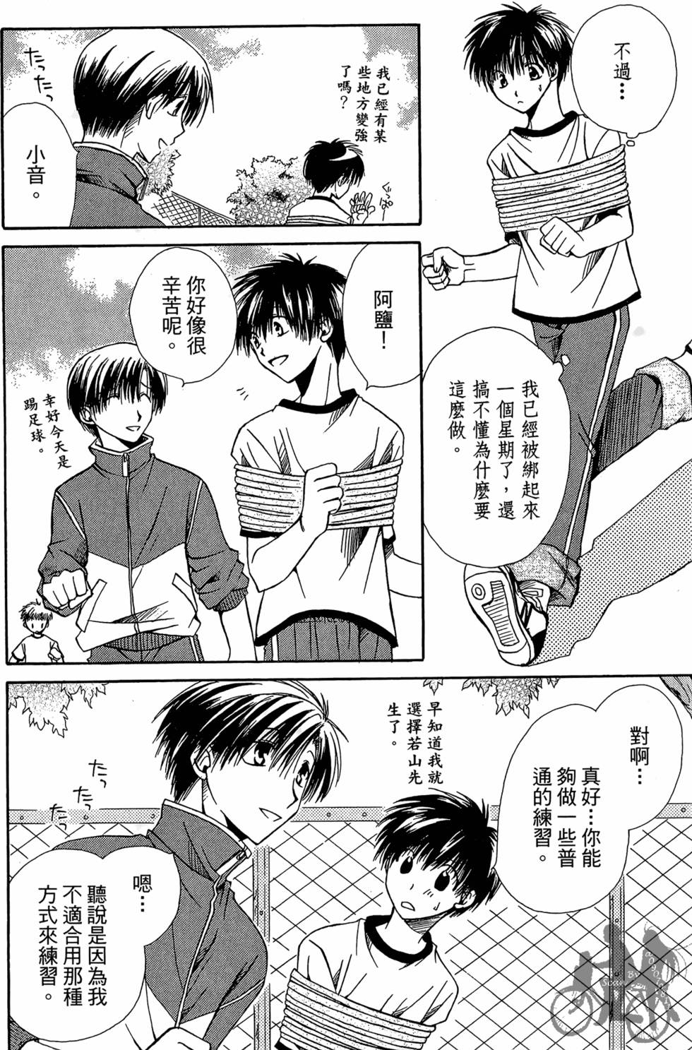 第101页