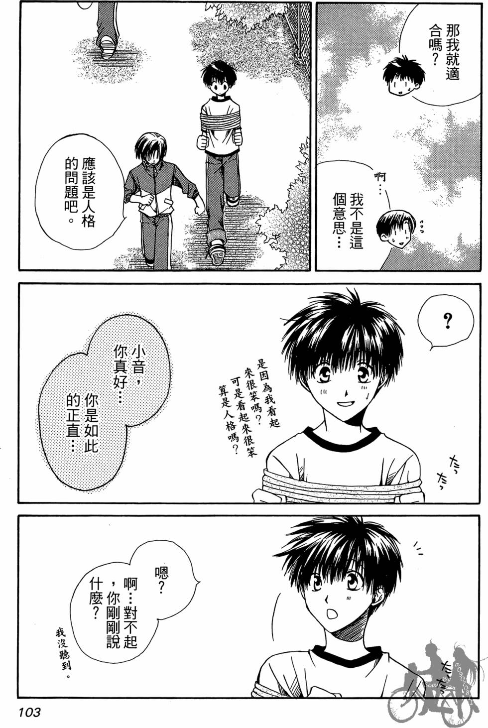 第102页