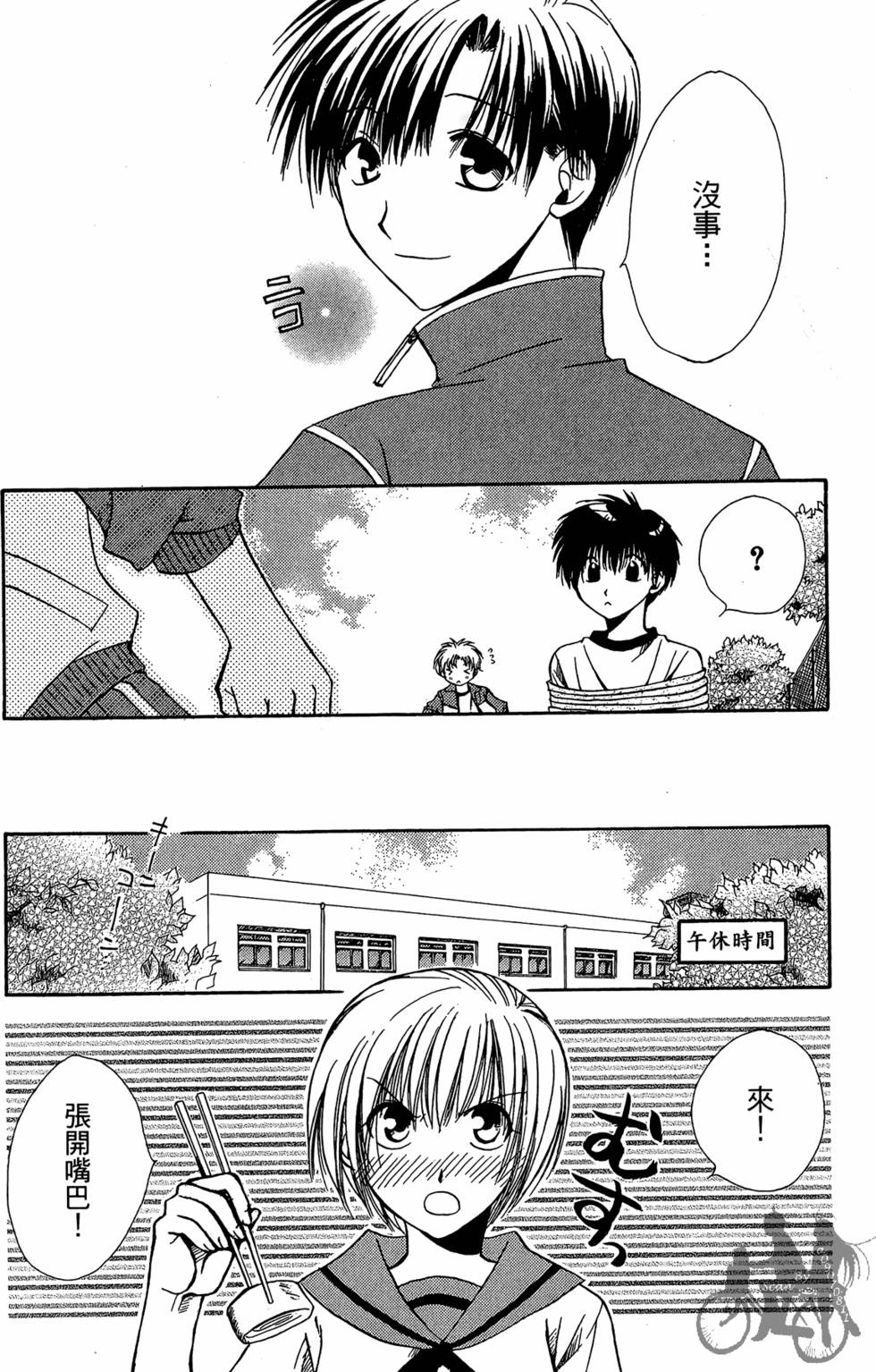 第103页