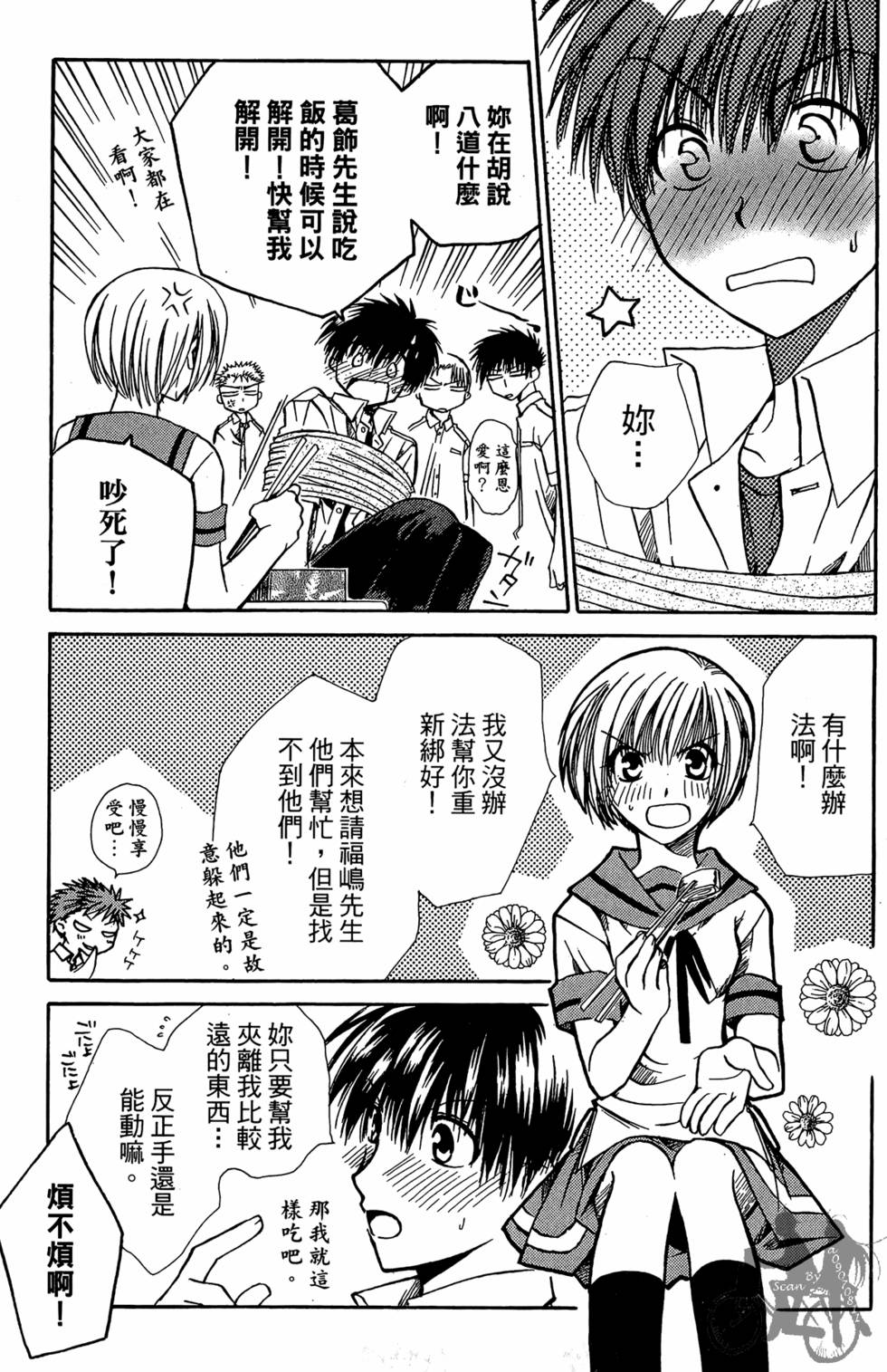 第104页