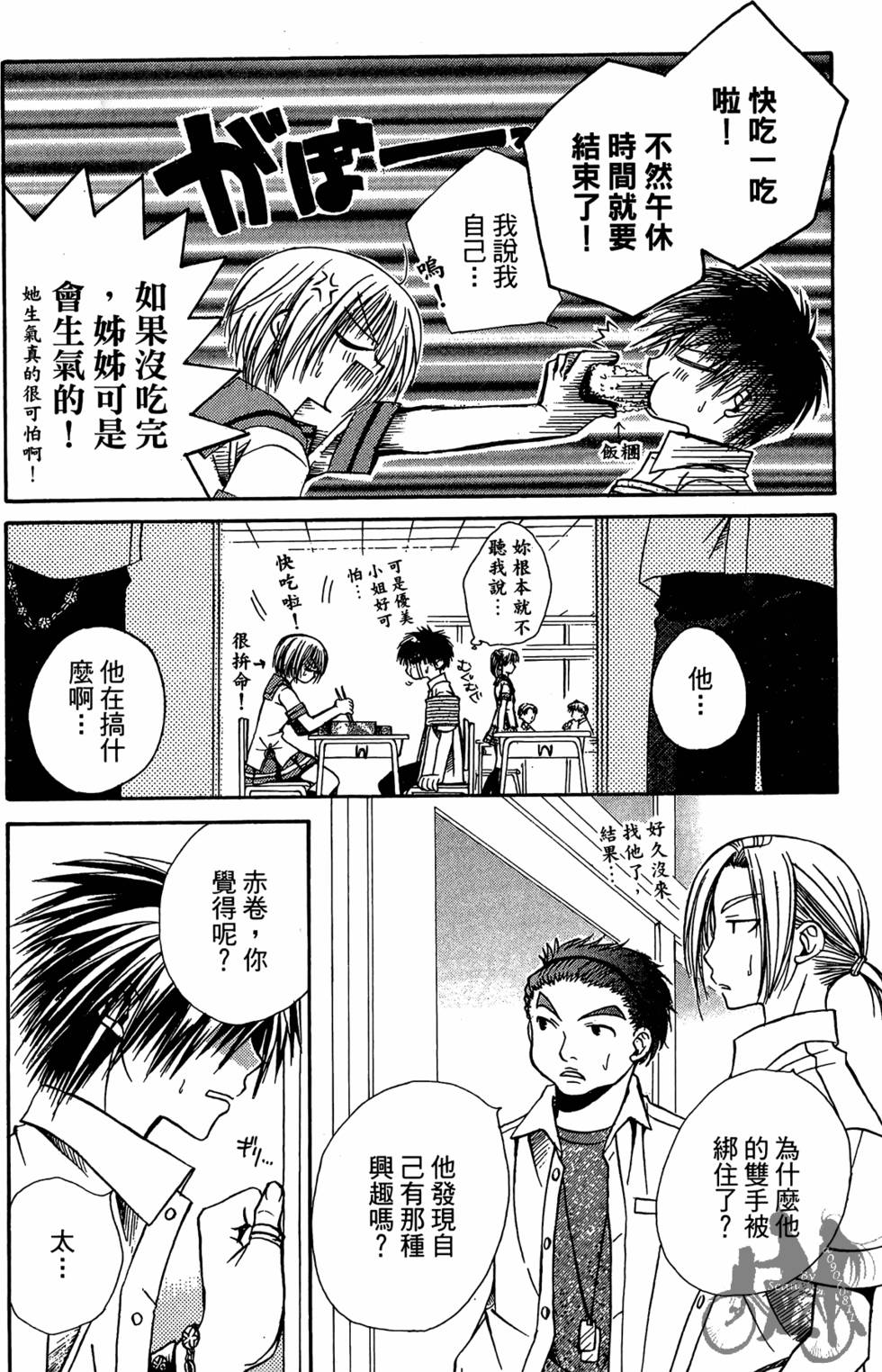 第105页