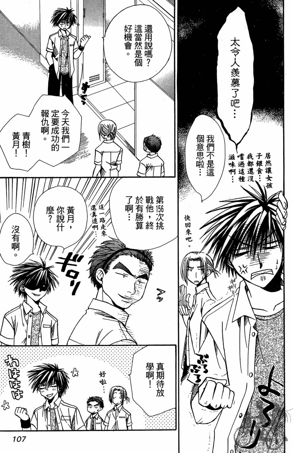第106页