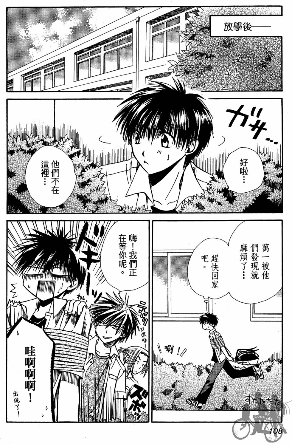 第107页