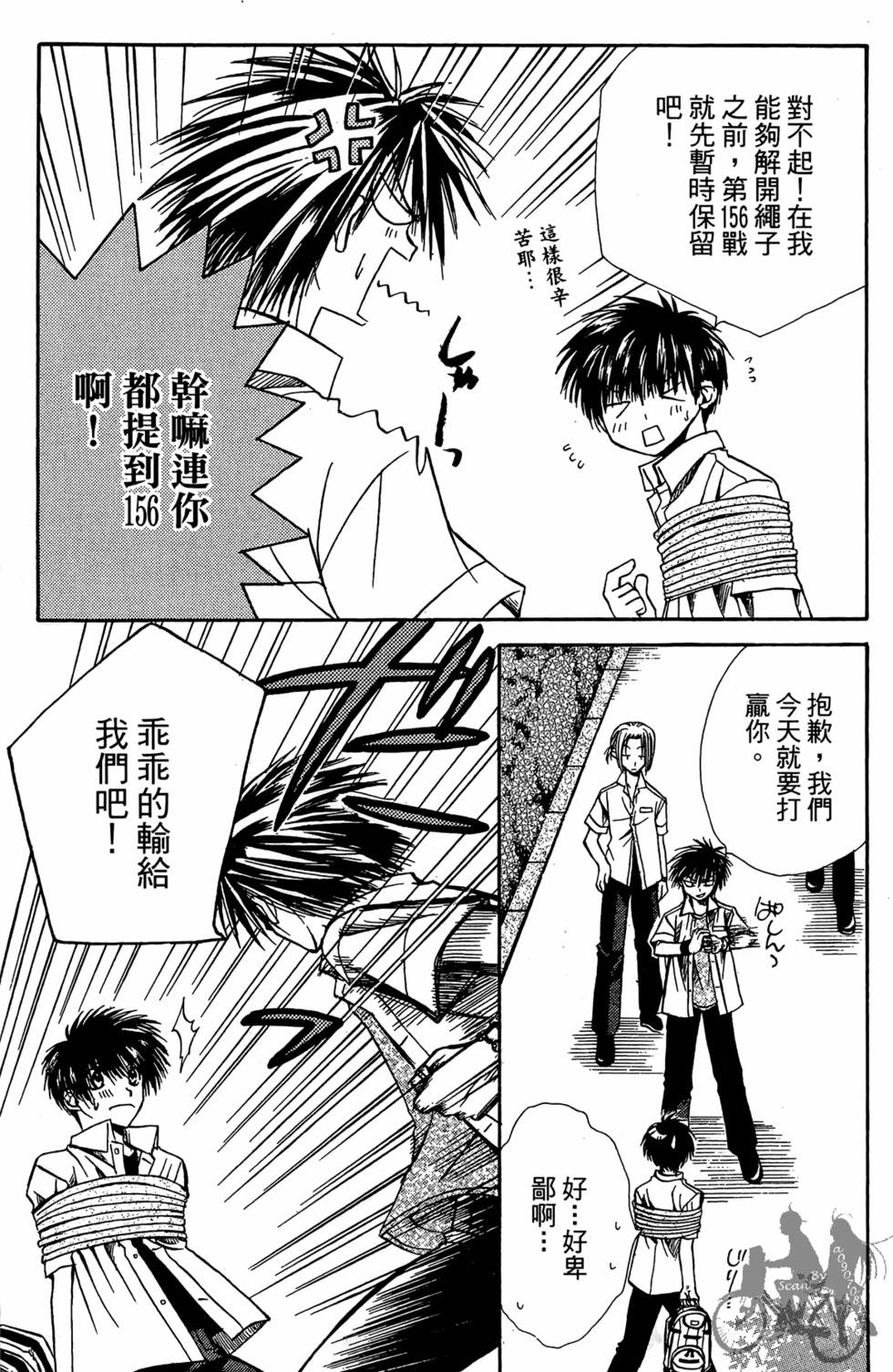 第108页