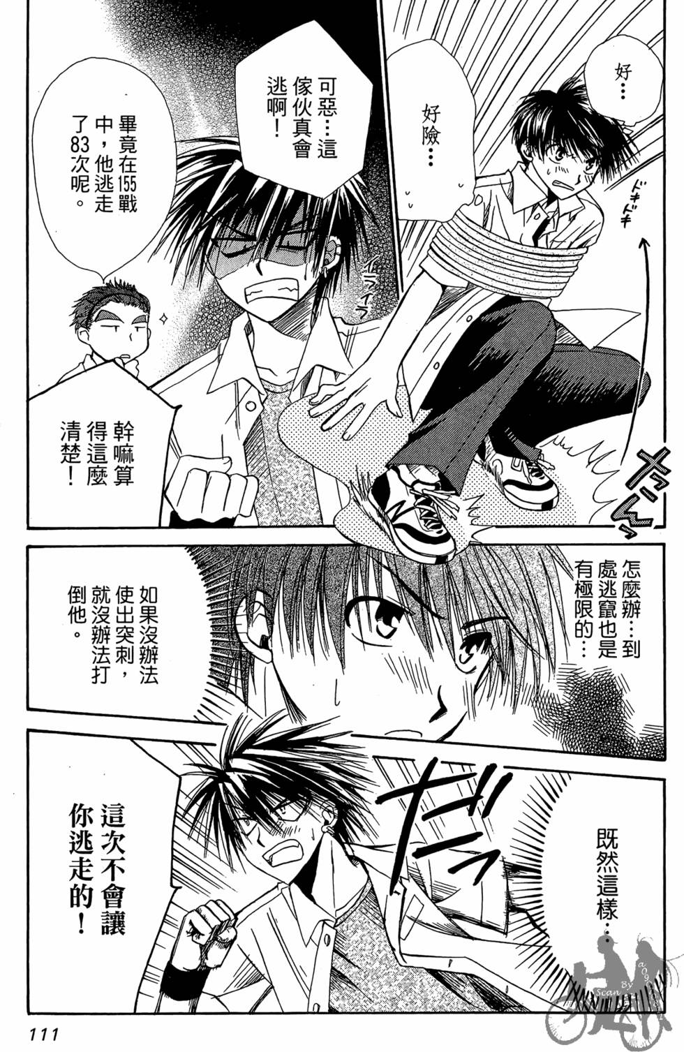第110页