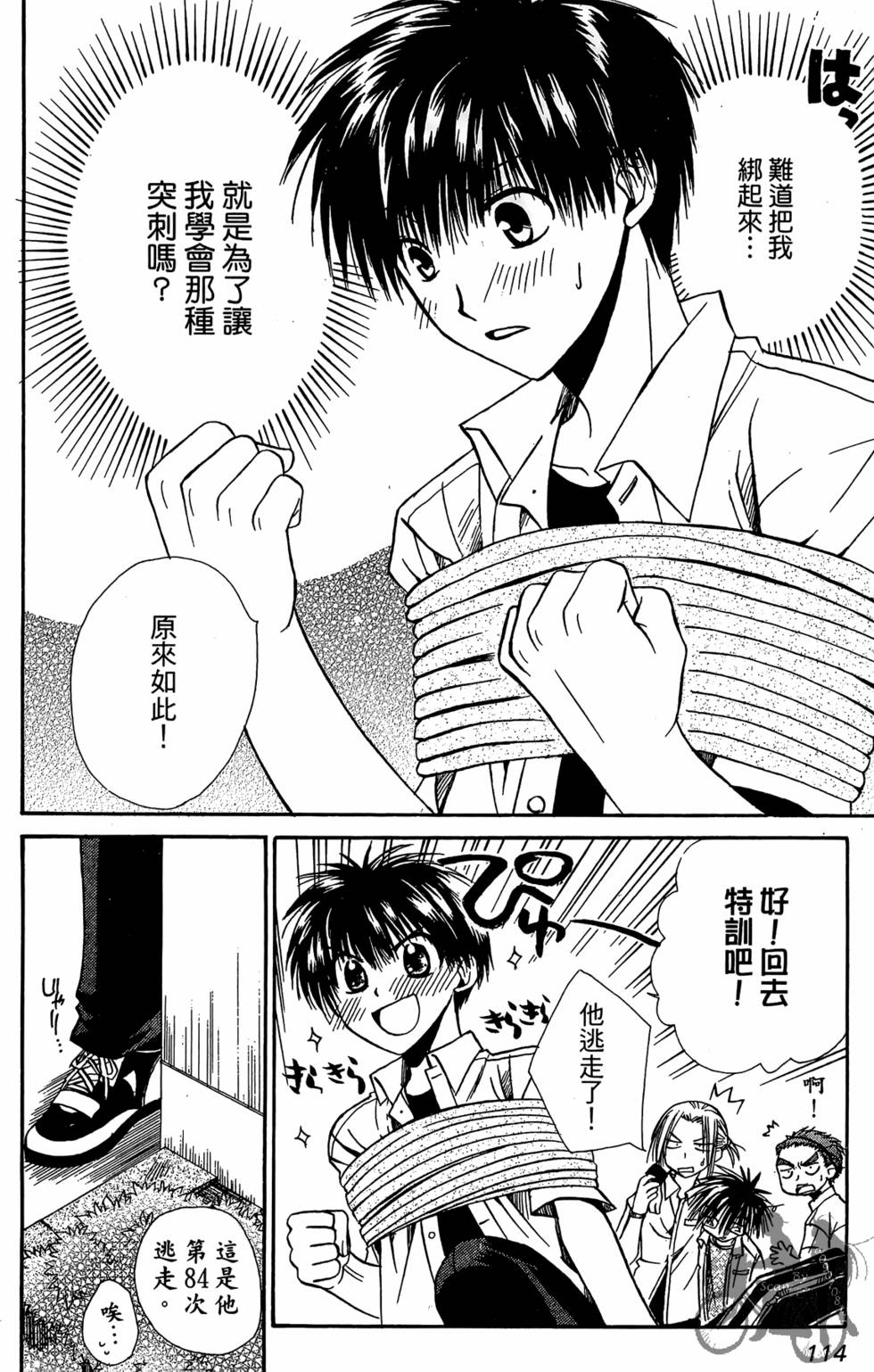 第113页