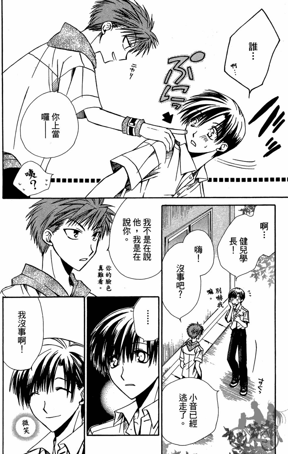 第115页