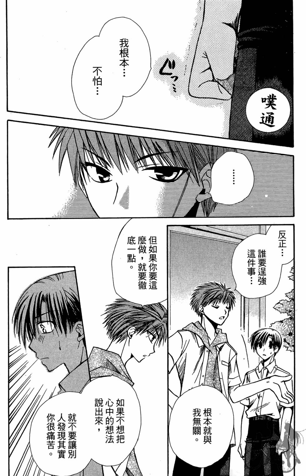 第117页
