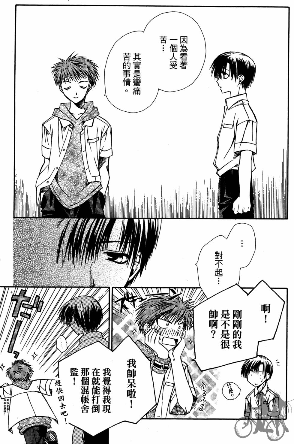 第118页