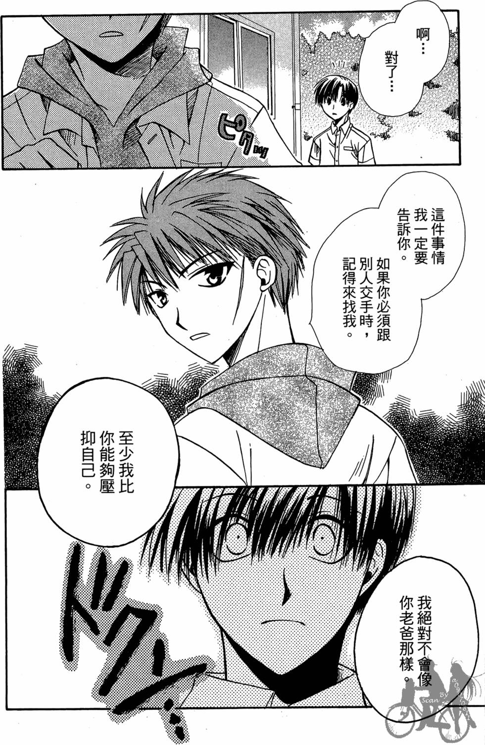 第119页