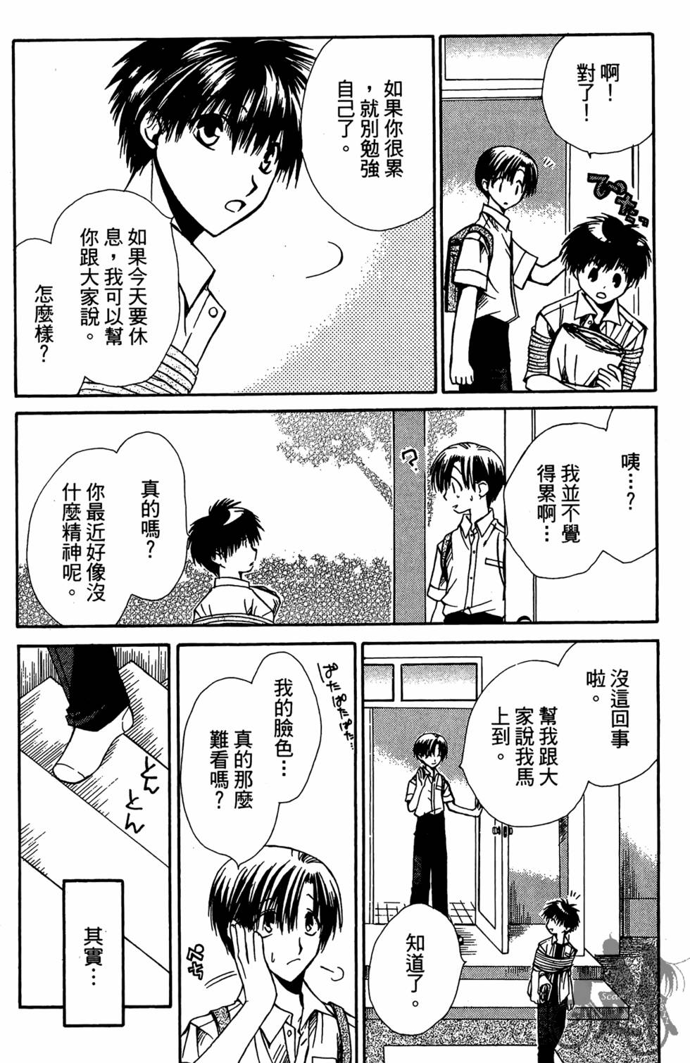 第121页