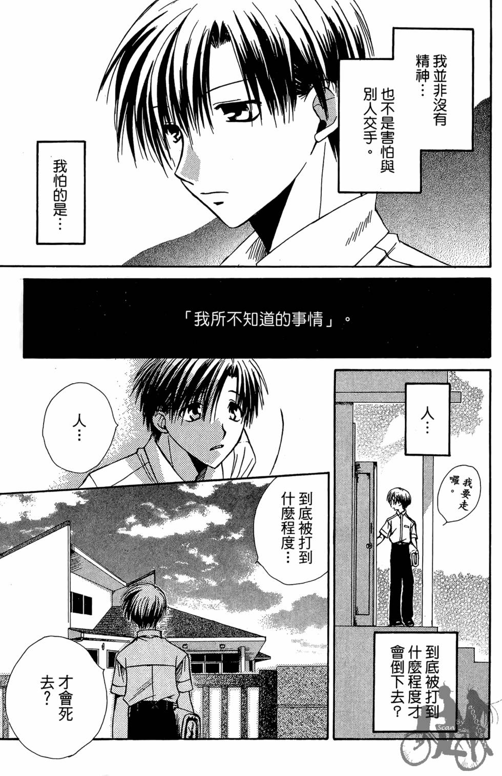 第122页
