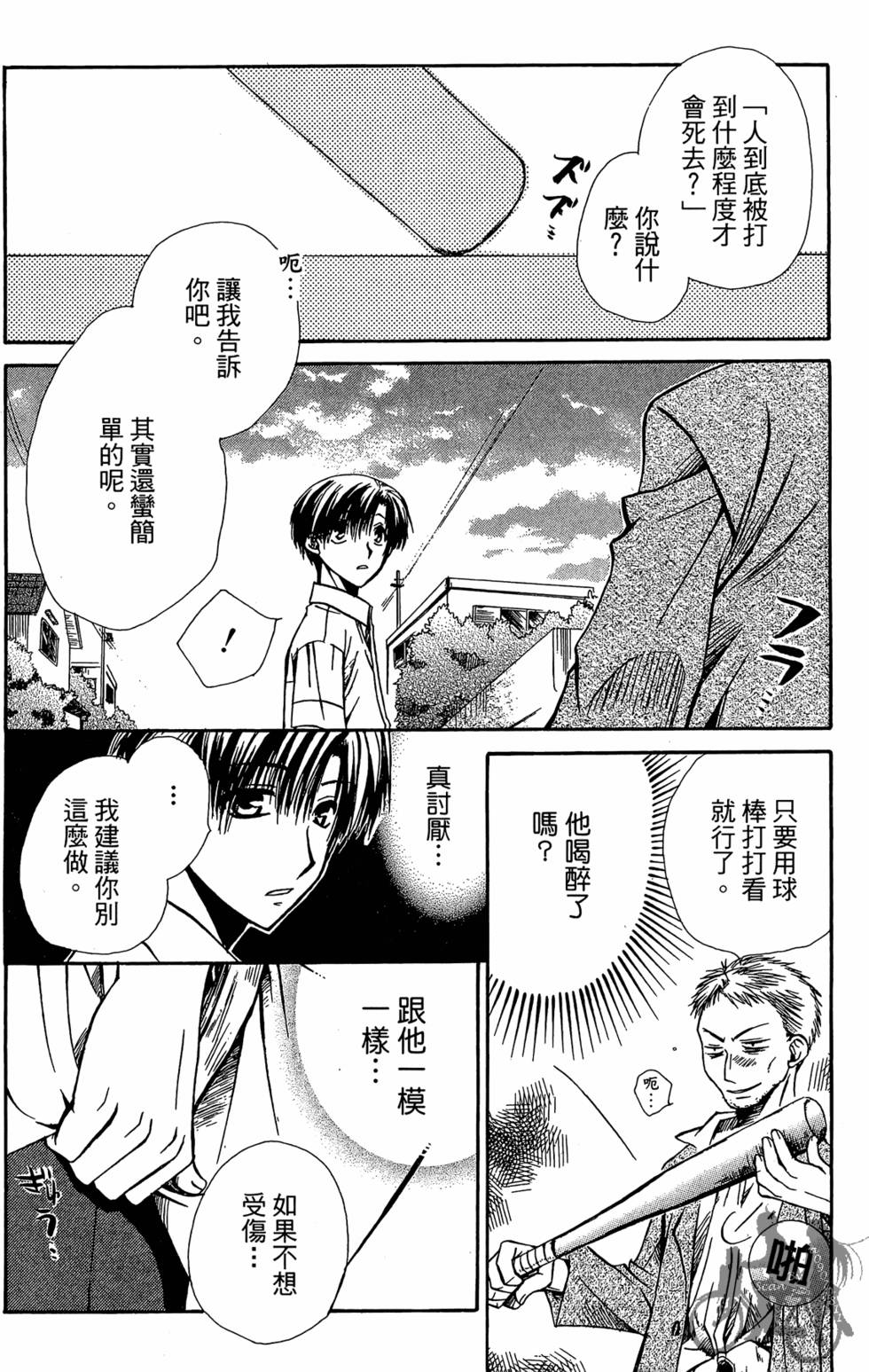 第123页