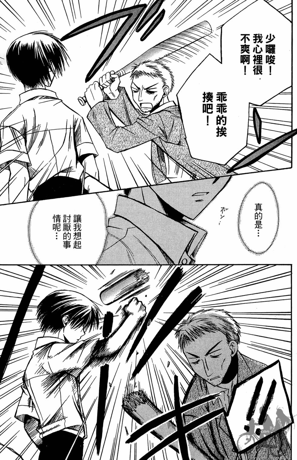 第124页