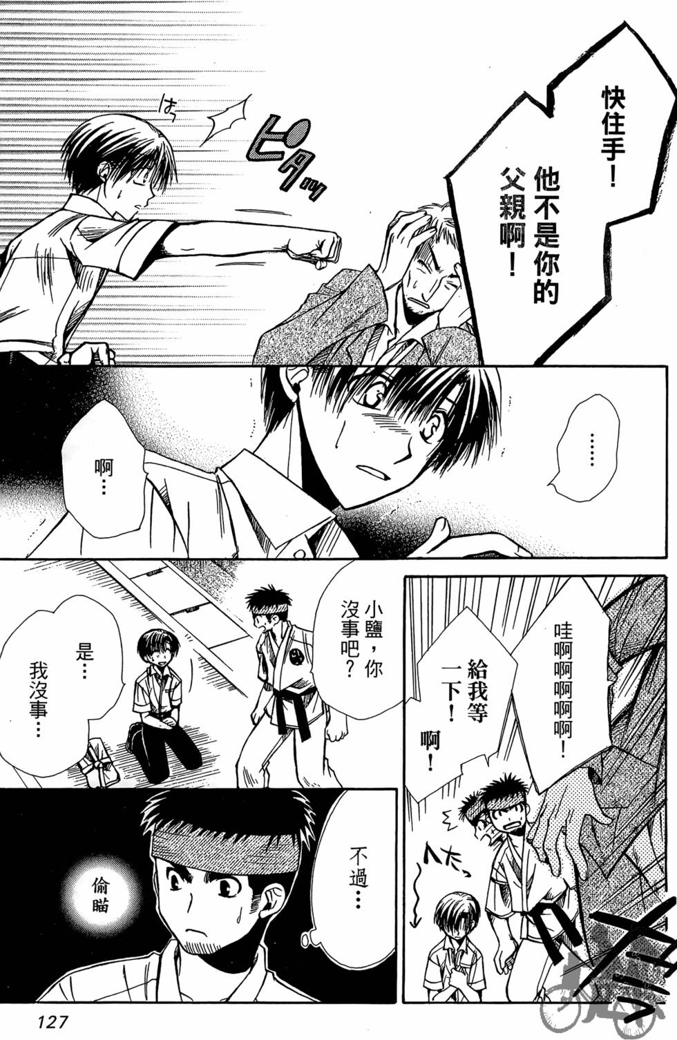 第126页