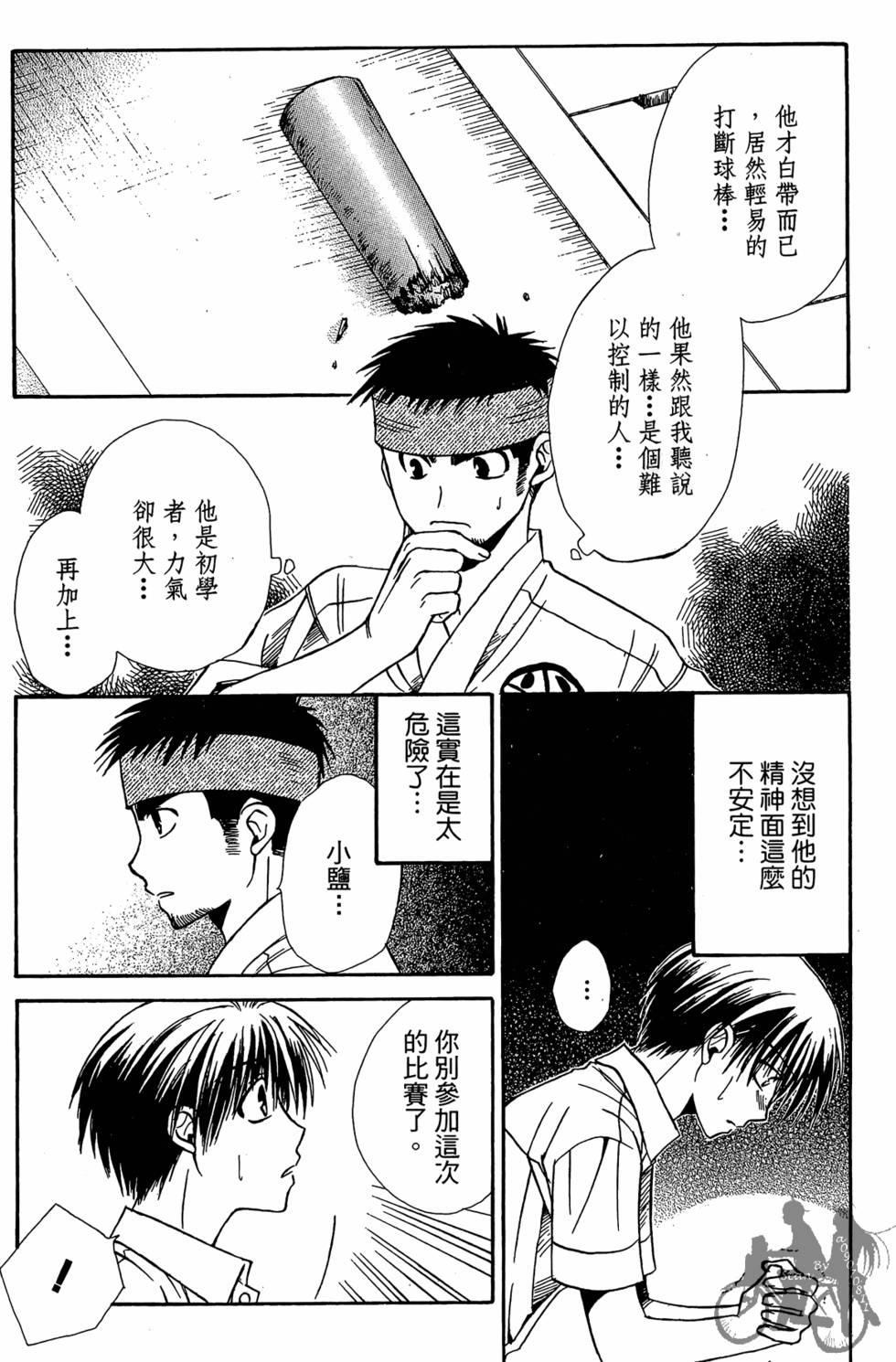 第127页