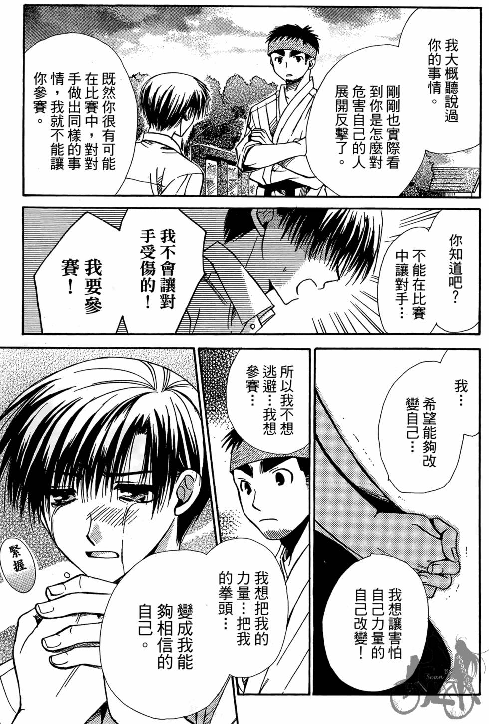 第128页