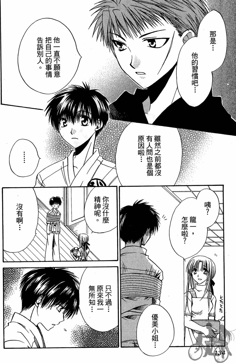 第133页
