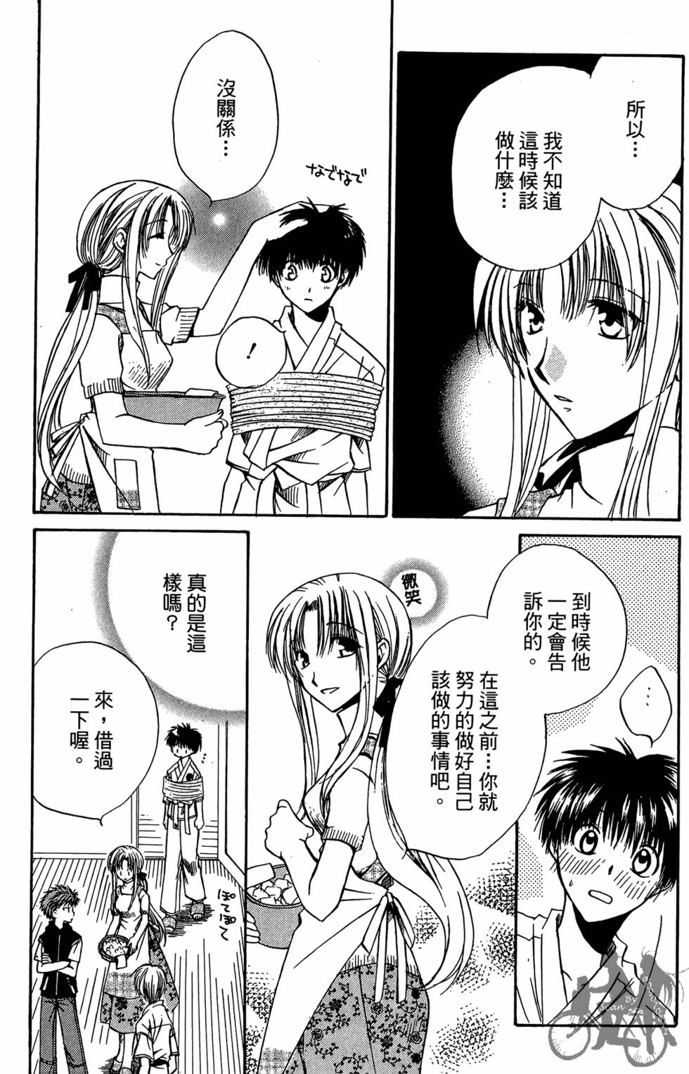 第134页
