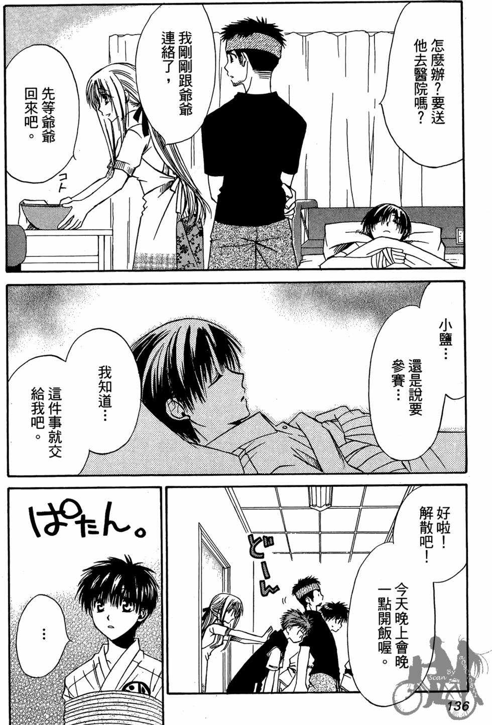 第135页