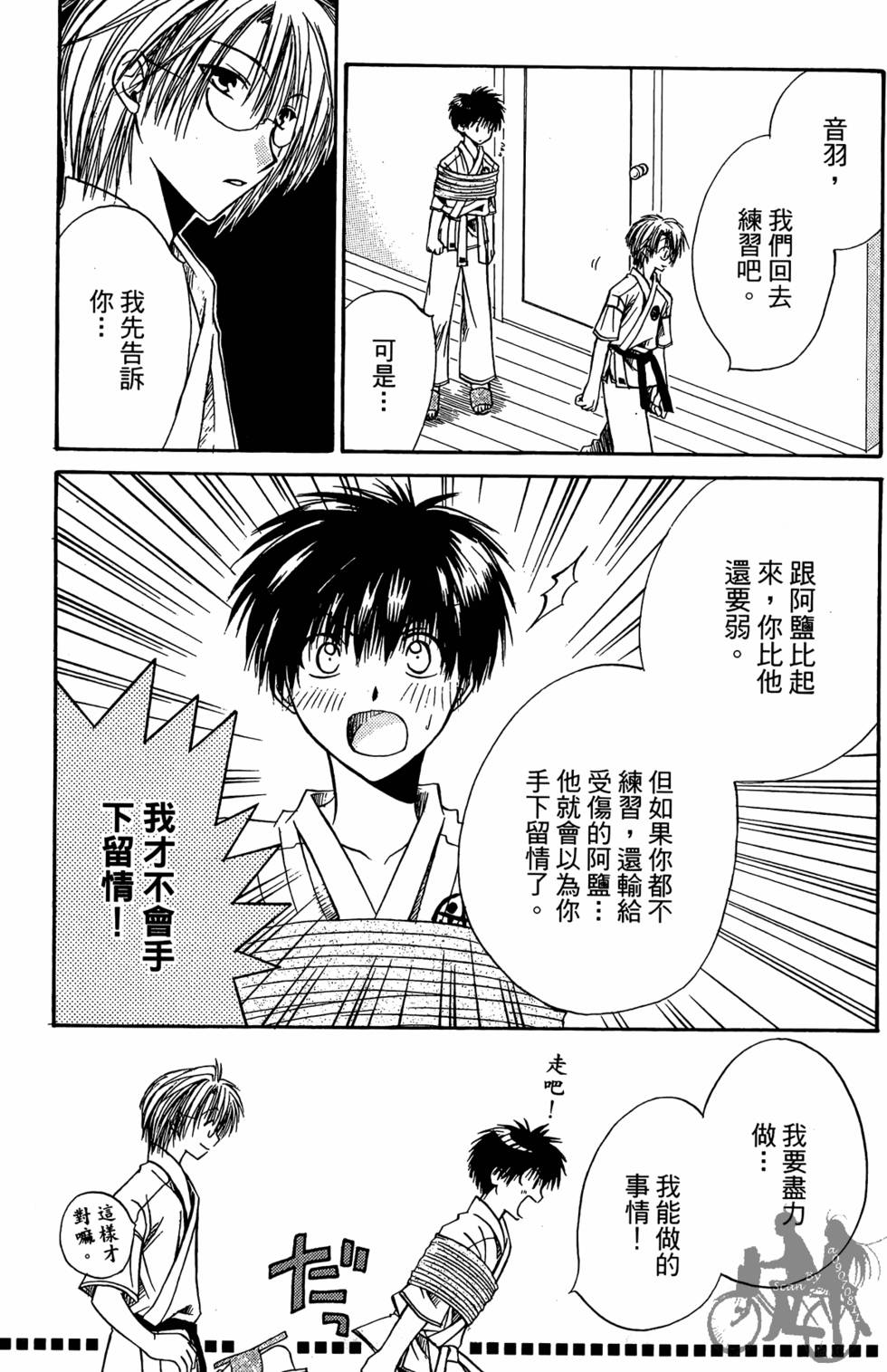 第136页