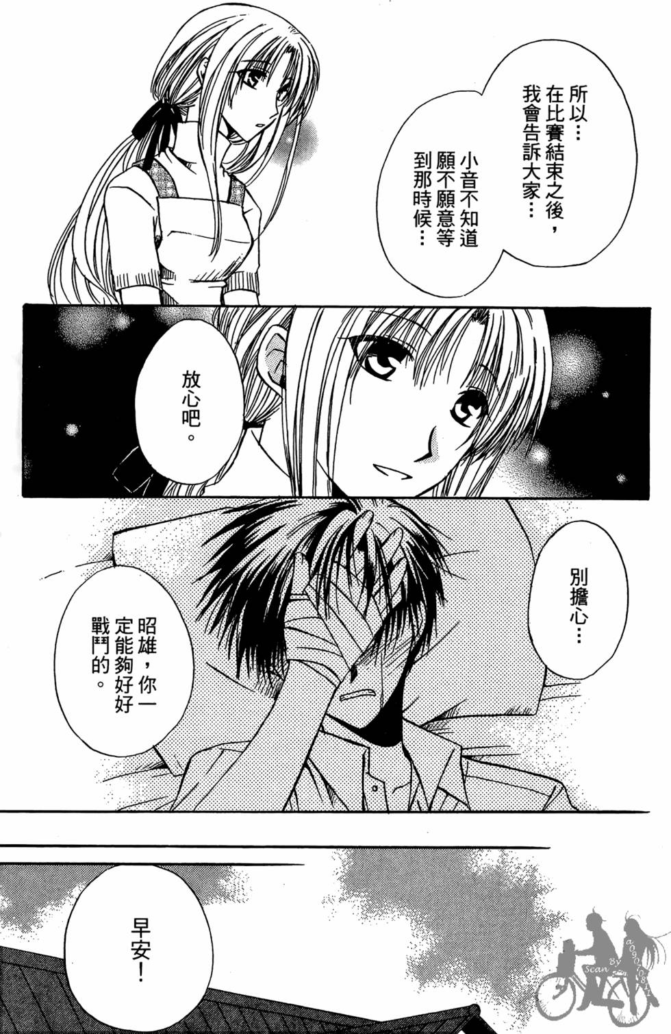 第138页