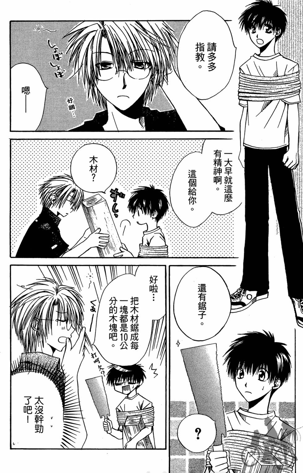 第139页