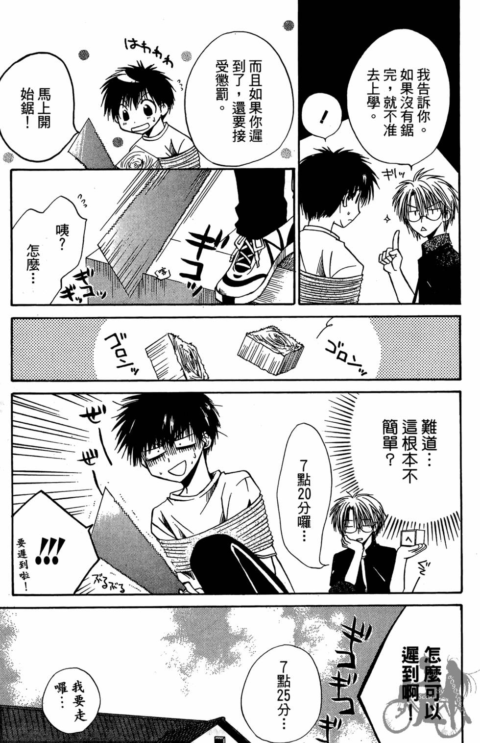 第140页