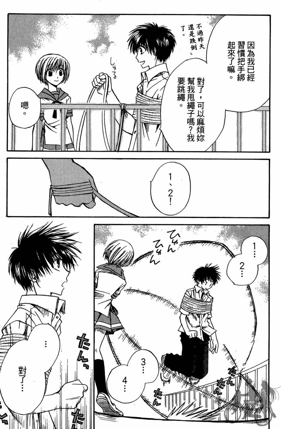 第144页