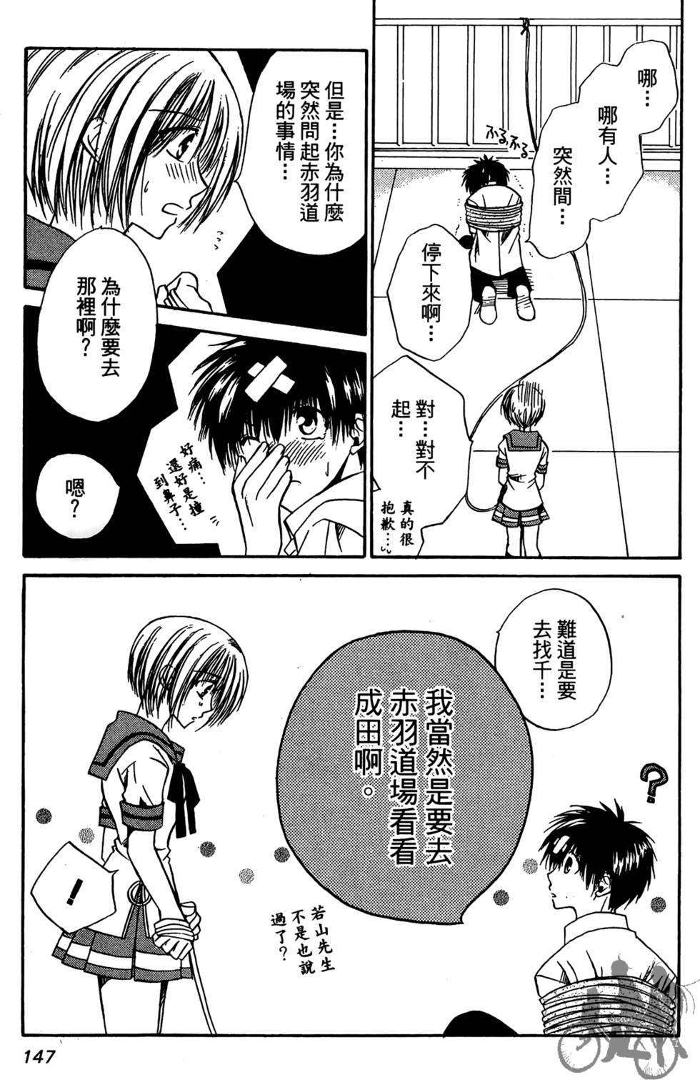 第146页