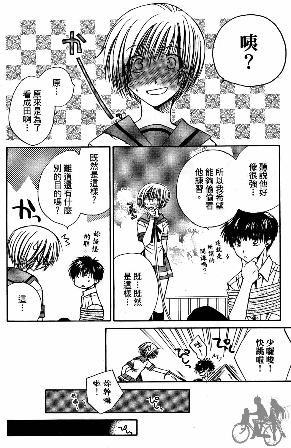 第147页