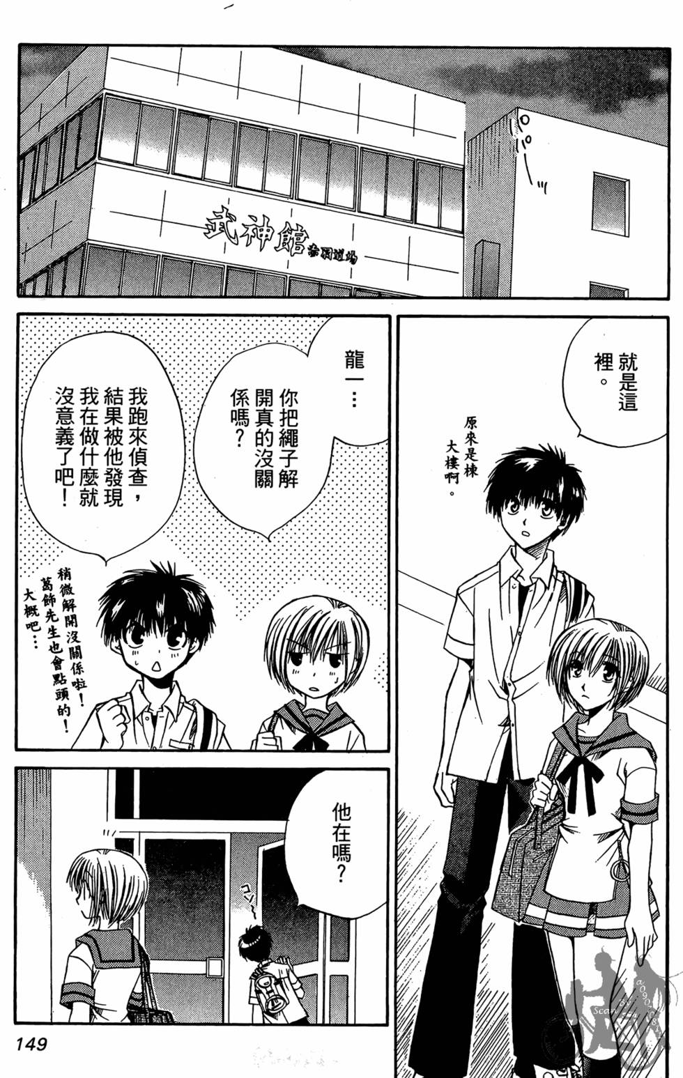 第148页