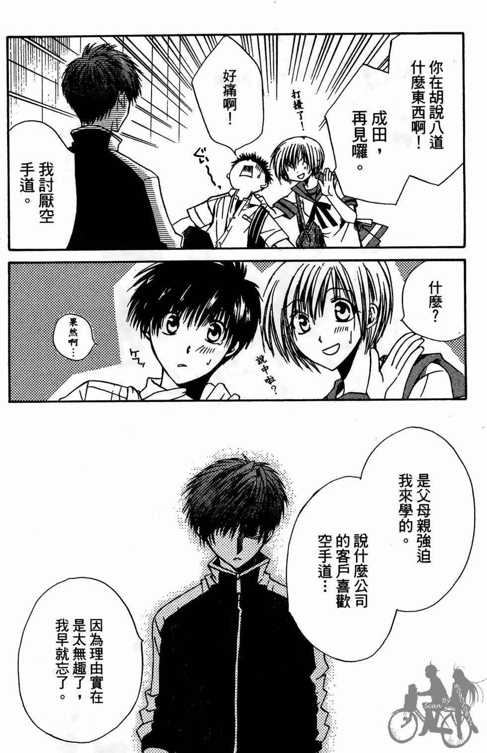 第153页